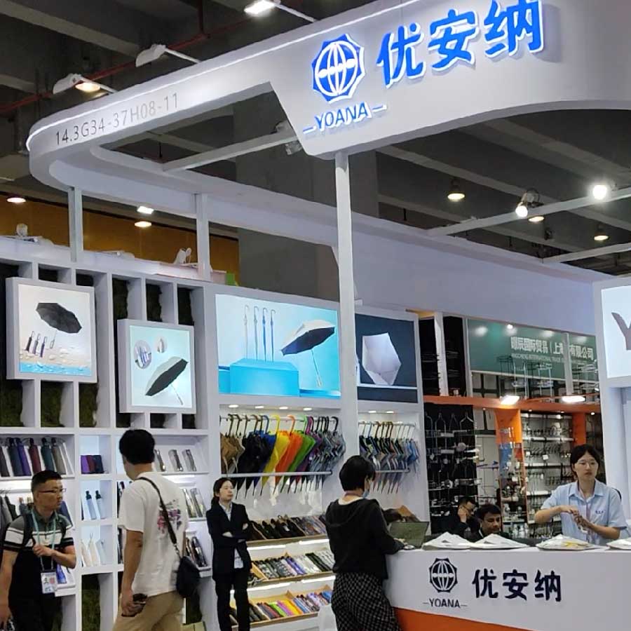 雨傘革新：優(yōu)安納亮相廣交會，掀起品質風暴
